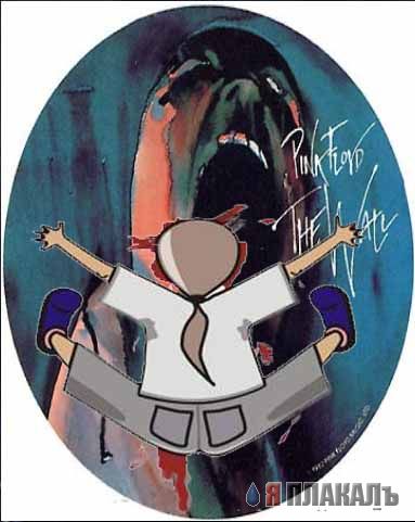 Газенваген