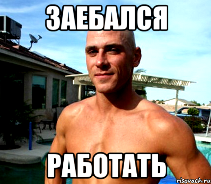 Встреча одноклассников