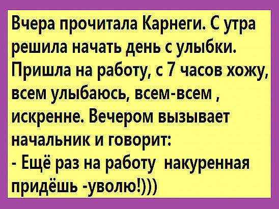 А давайте улыбнёмся В Новом Году