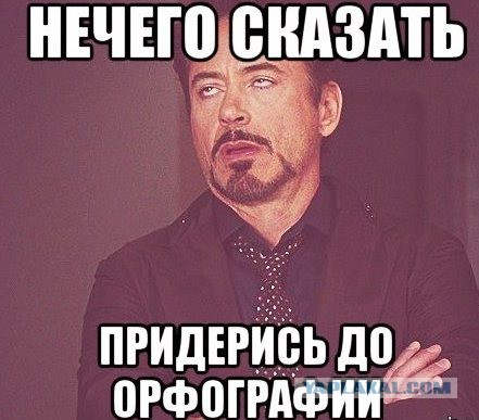 Когда зашел на ЯП