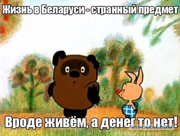 Батька о тарифах ЖКХ