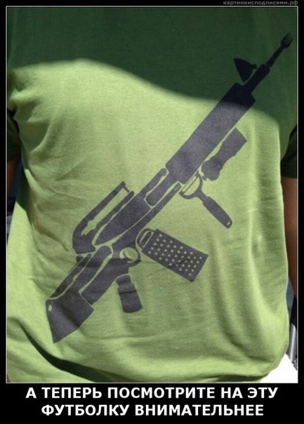 Просто 30 картинок из тырнета