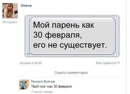 Ужасы и приколы из соцсетей 18+