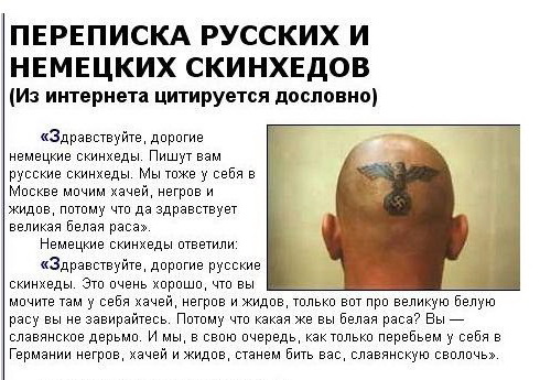 Теперь и Израиль кормить будем! Свезло то нам как