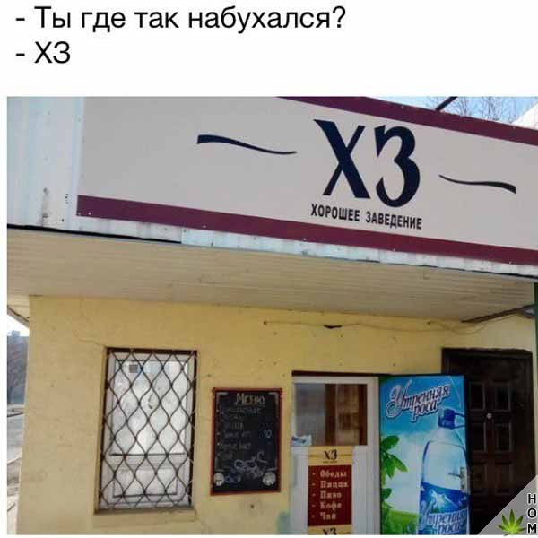 Для Поднятия Настроения - 6