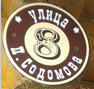 Строю баню своими руками