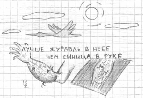 Risunki Prostym Karandashom Yaplakal