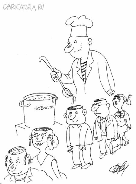 Карикатуры всякие-разные
