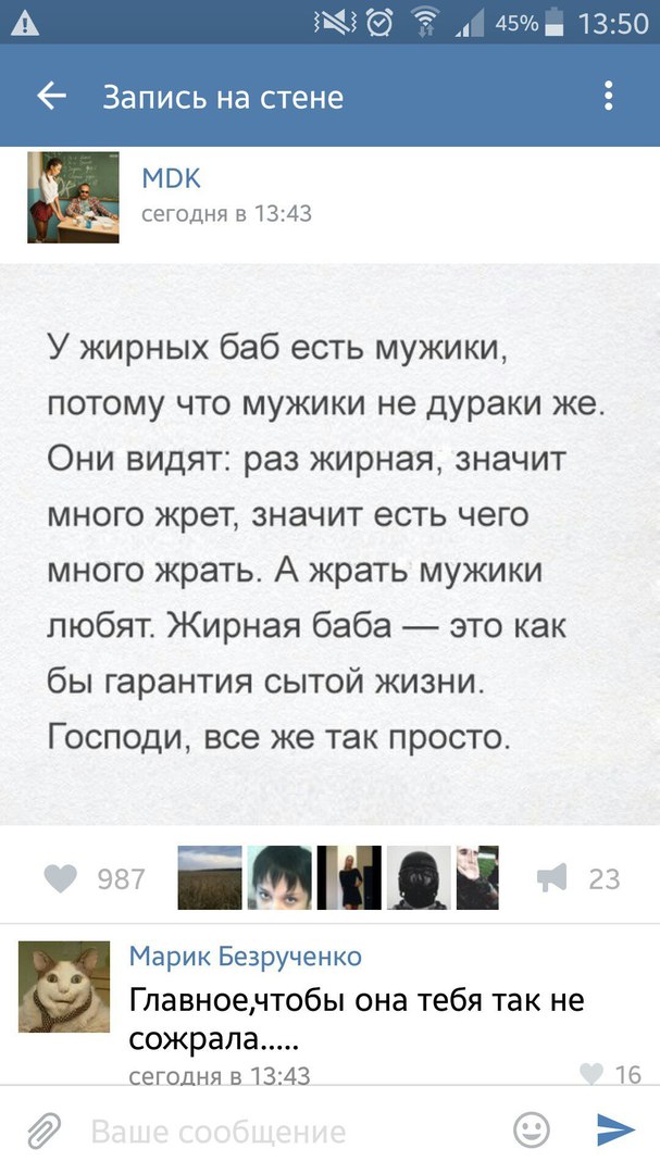 Ужасы и приколы из соцсетей 18+
