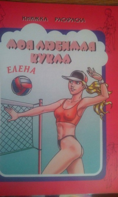 Я понятия не имею, что здесь происходит