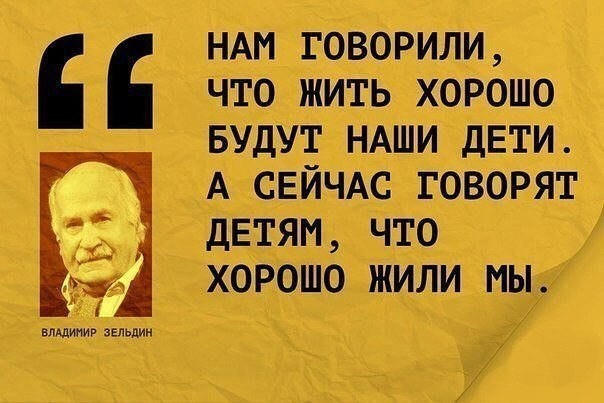 Медведев призвал россиян самостоятельно вытаскивать экономику из кризиса