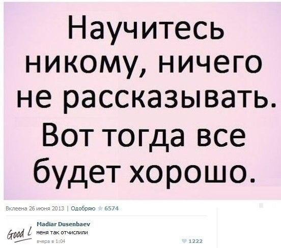 Занимательные картинки.