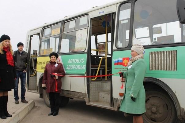 Торжественное открытие старого ПАЗика