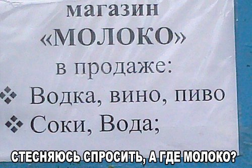 Смешные картинки из сети на 04.11.16