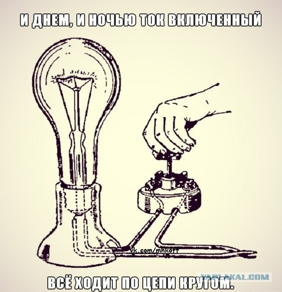 Схемотехника для НЕначинающих