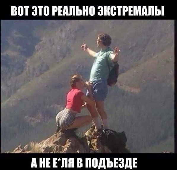 Смешные комментарии и высказывания из социальных сетей.
