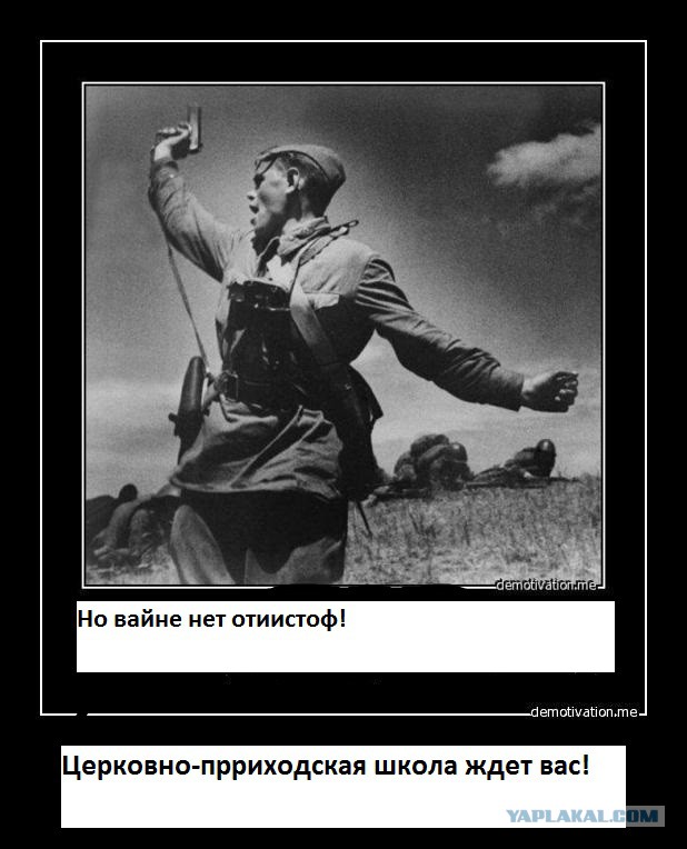 Верующие, атеисты и ...