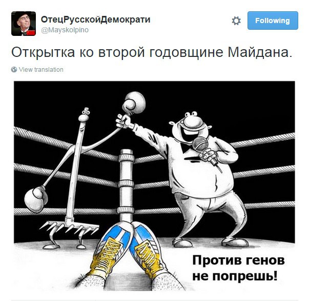 А у нас майдан начинается