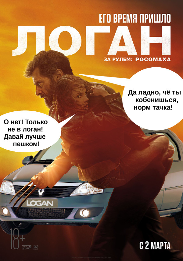 8е марта. Начало.