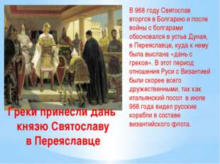 Поиграем в циферки?