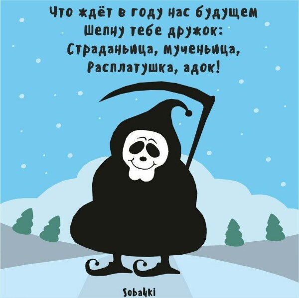 Черненький и абсурдненький юморочек