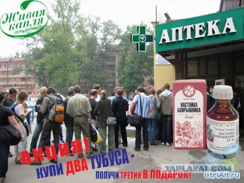 Вопрос-ответ