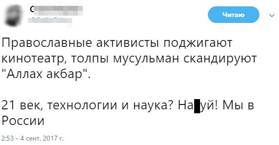 Эти комментарии меня доканают...Часть 3