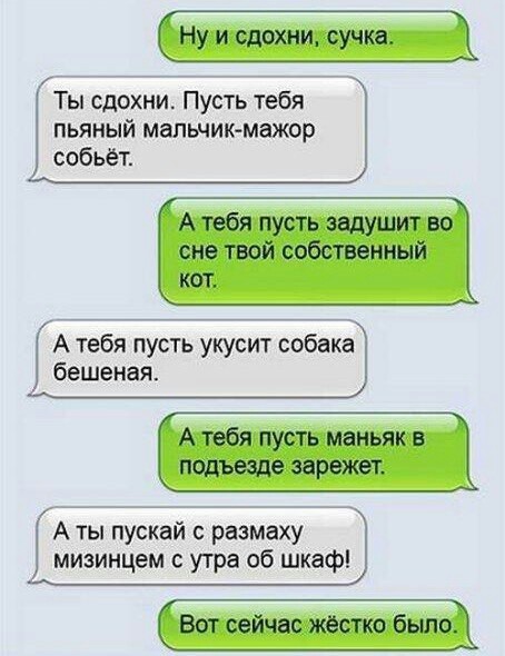 Смешные комментарии из социальных сетей 20.10.2017