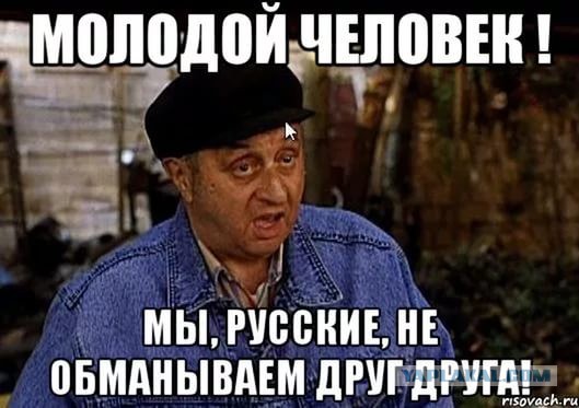 Как перепродают битые автомобили