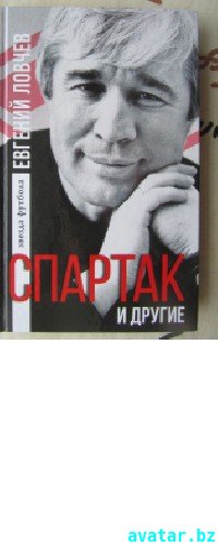 Футбольный клуб. РФПЛ,КР, ЛЧ, ЛЕ 2017-2018