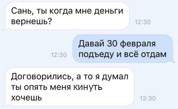 Нестандартный юмор
