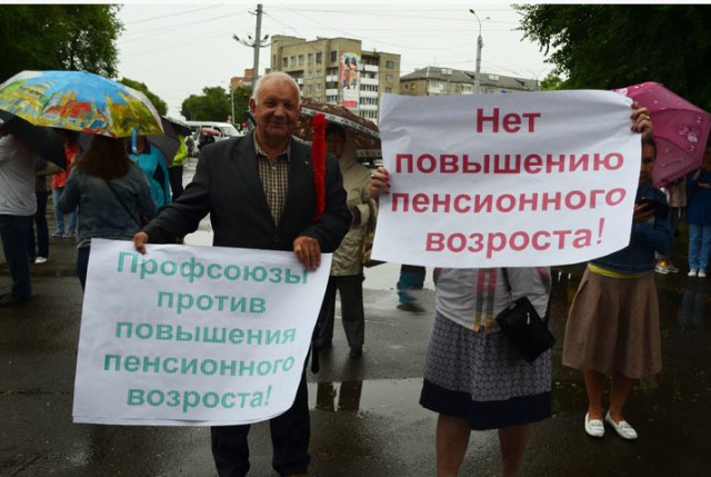 «Сдохнем дружно на работе» - Хакасия митингует против пенсионной реформы