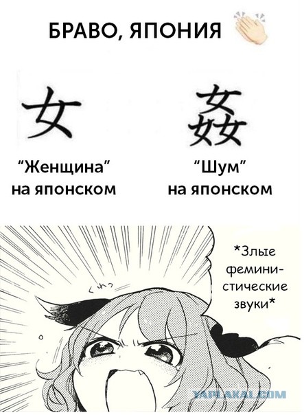 Так, граждане тунеядцы! Картинки, значит, смотрим