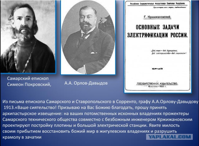 Профессор МГУ: партия большевиков была партией русской инженерии