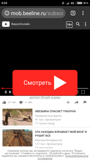 Вот и меня лоханули