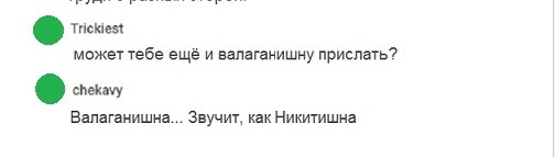 Шедевры народной рекламы с рынков и базаров