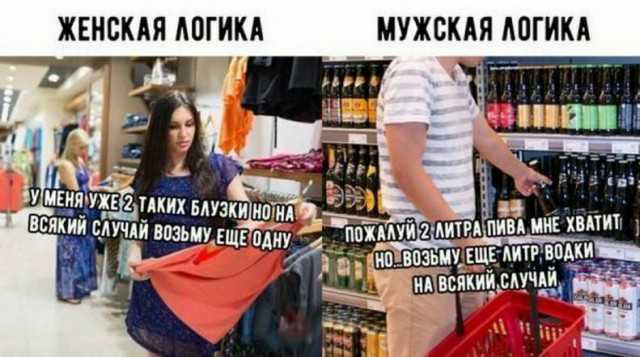 Картинки с надписями и анекдоты