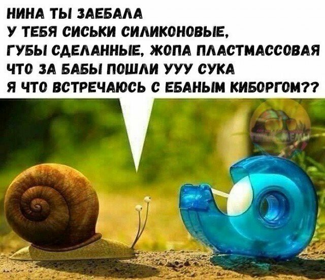 Картинки с надписями и анекдоты 25.09.19