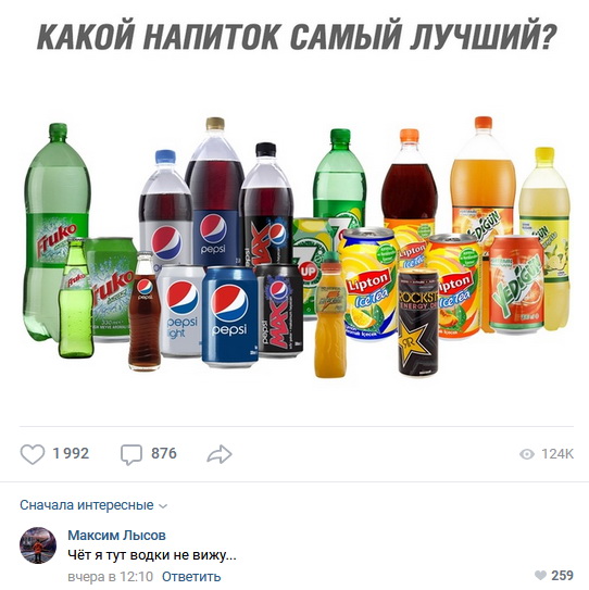 Картинки с надписями, истории и анекдоты 04.10.19
