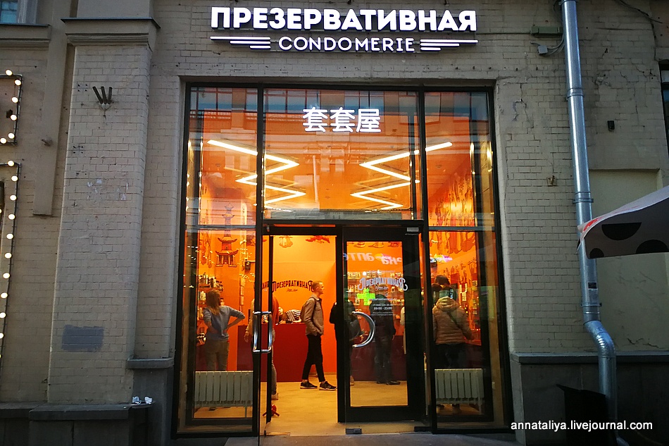 "ПРЕЗЕРВАТИВНАЯ" в центре Столицы и фото с президентом! ДЕНЬГИ как ВОЗДУХ Дзен