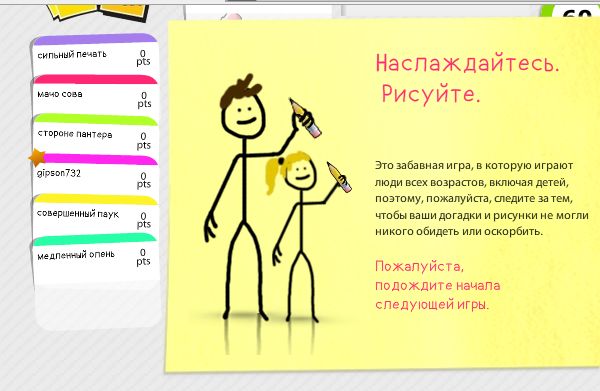 Что ТЫ видишь на картинке?))
