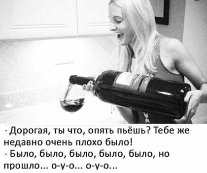 Подборка из этих интернетов