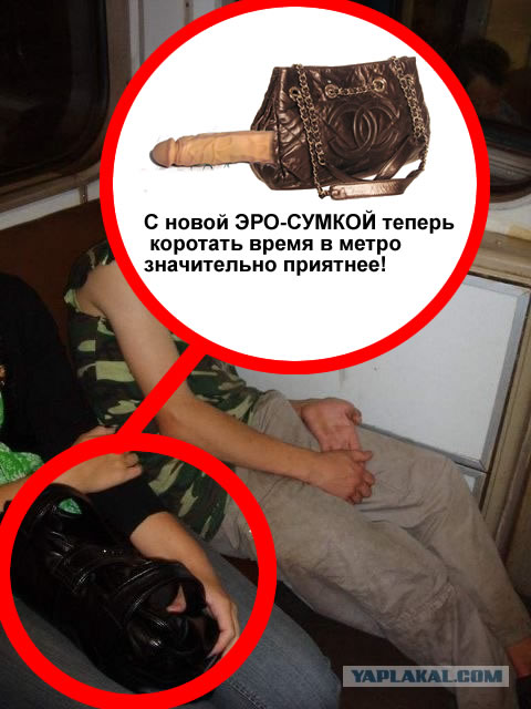 Фотожаба: Что тебе снится?