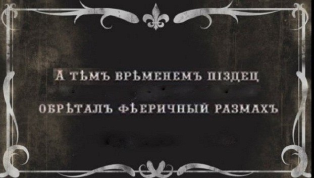 Голливуд обвинили в поддержании культа белой расы