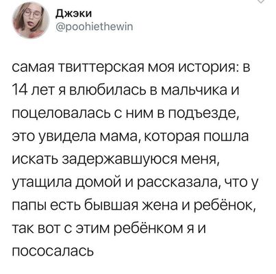 Непотребство