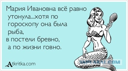 Вот такая, блин, драма!