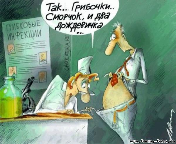 Баянисто-небаянистый юмор 7.11.20