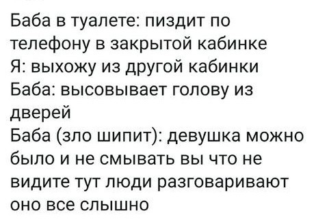 Ещё немного лайтовой чернушки не желаете?