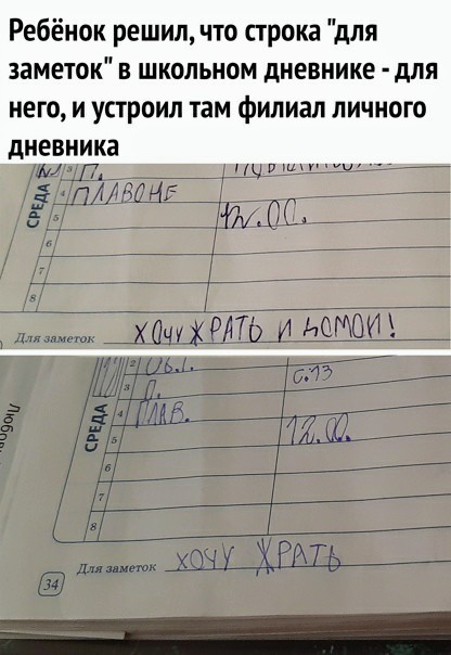 Картинки с надписями и всякие жизненные фразы 14.1.21