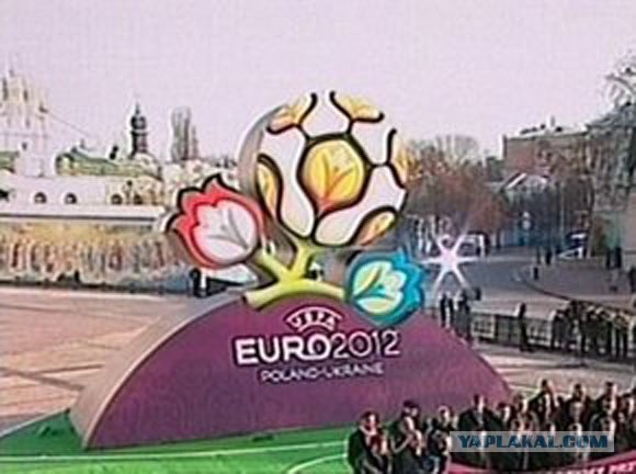 Логотип Евро 2012